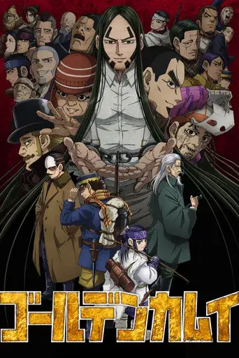 Golden Kamuy - Poster
