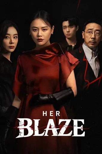 她的盛焰 poster