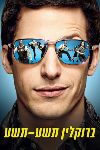 Brooklyn Nine-Nine - Poster