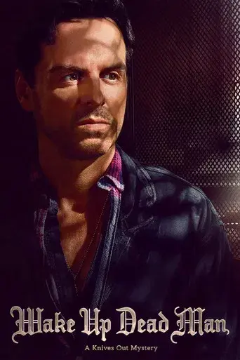 Puñales por la espalda: De entre los muertos - Poster