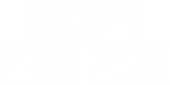 Lector omnisciente: La profecía - Logo