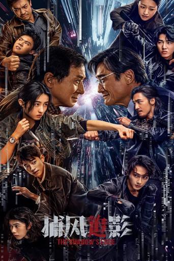 The Shadow's Edge - Poster