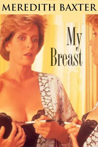 My Breast - Poster