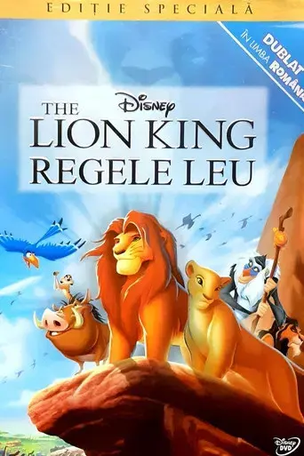 El rey león - Poster