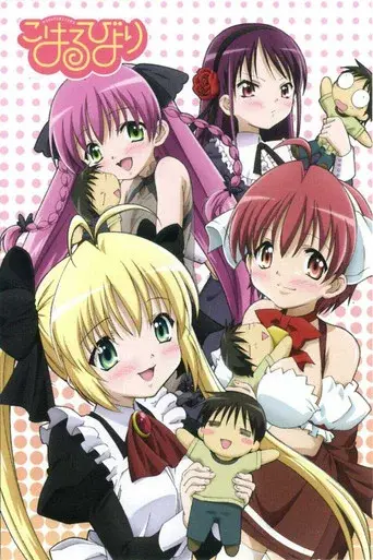 Temporada 1