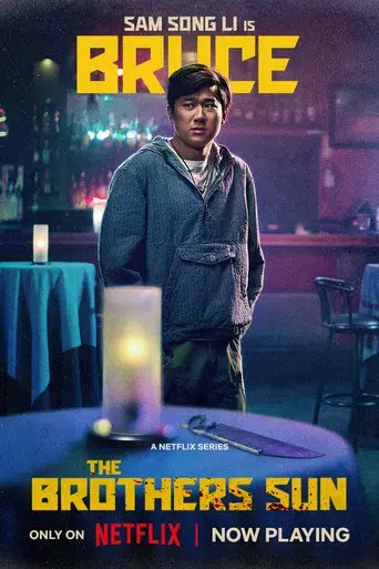 Los hermanos Sun - Poster