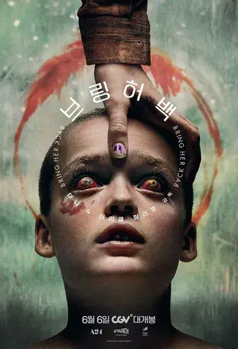 Devuélvemela - Poster