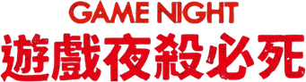 Noche de juegos - Logo