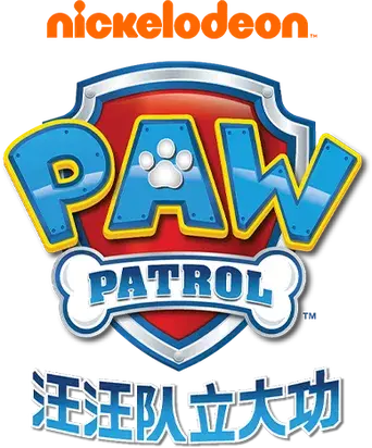 La Patrulla Canina - Logo