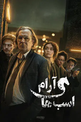 Slow Horses - Poster