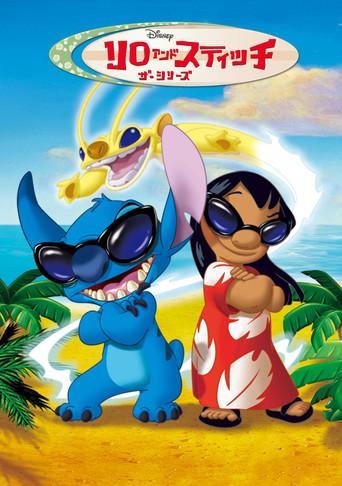Lilo y Stitch - Poster