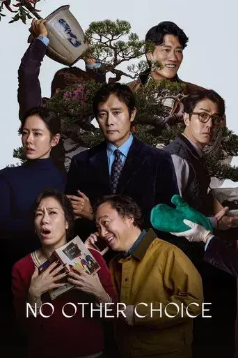 No hay otra opción - Poster