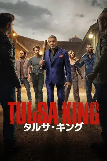 Tulsa King - Poster