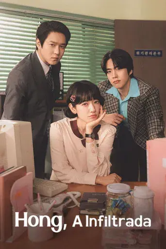 La infiltrada Srta. Hong - Poster