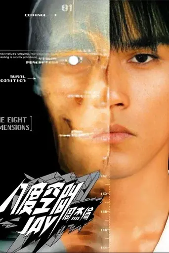 Temporada 3