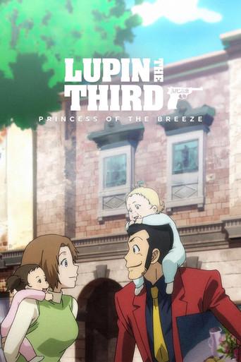 Lupin III: Princesa de la brisa ~La ciudad oculta en el cielo~ - Poster