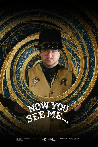 Y Ahora Me Ves... - Poster