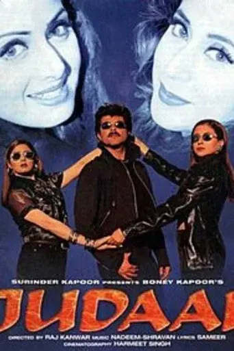 जुदाई - Poster