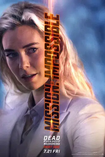 Misión: Imposible - Sentencia mortal parte uno - Poster