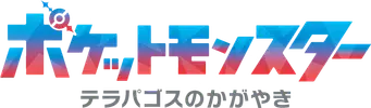 Horizontes Pokémon - Logo
