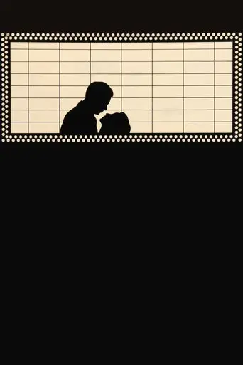 La rosa púrpura de El Cairo - Poster