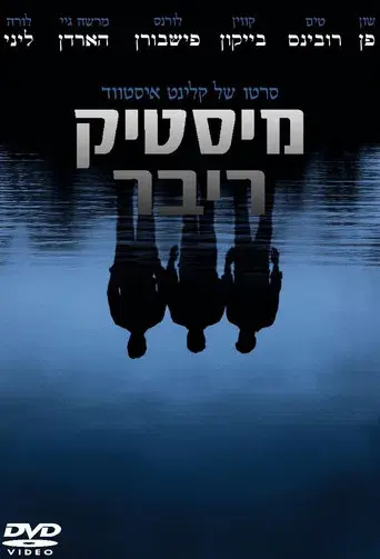 Mystic River - Poster