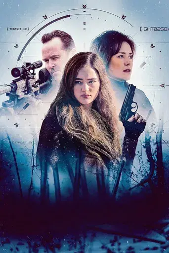 The Internship - Poster