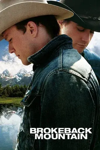 Brokeback Mountain: En terreno vedado - Poster