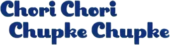 चोरी चोरी चुपके चुपके - Logo