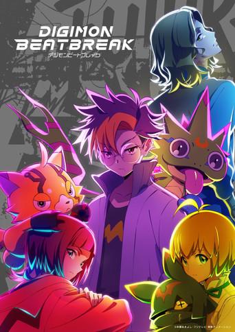 DIGIMON BEATBREAK - Poster