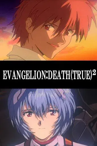 Neon Genesis Evangelion: Death (True)² poster