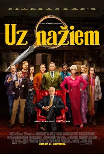 Puñales por la espalda - Poster