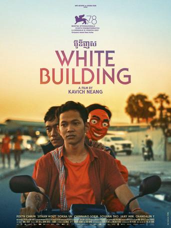 ប៊ូឌីញ ស - Poster