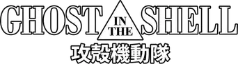 Ghost in the Shell - Logo