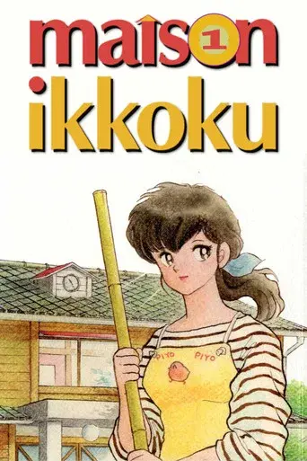 Temporada 1