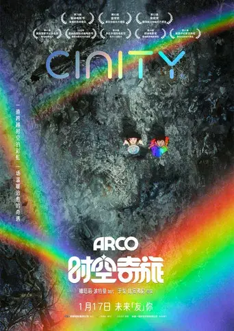 Arco - Poster