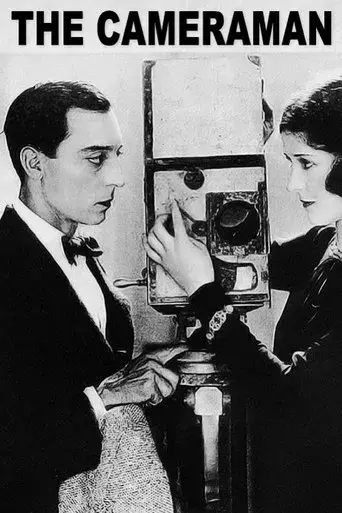 El cameraman - Poster
