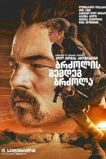 Una batalla tras otra - Poster