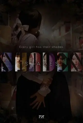 เด็ก เรียบ ร้าย - Poster