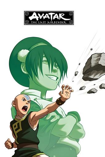 Avatar: La leyenda de Aang - Poster