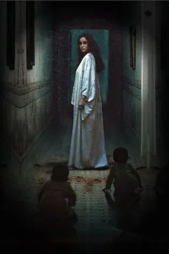 Herencia maldita - Poster