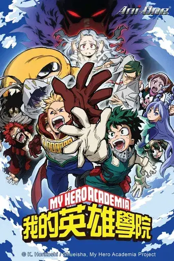 My Hero Academia - Poster