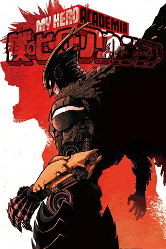 My Hero Academia - Poster