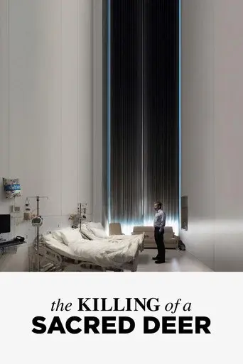 El sacrificio de un ciervo sagrado poster
