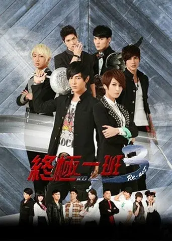 Temporada 3