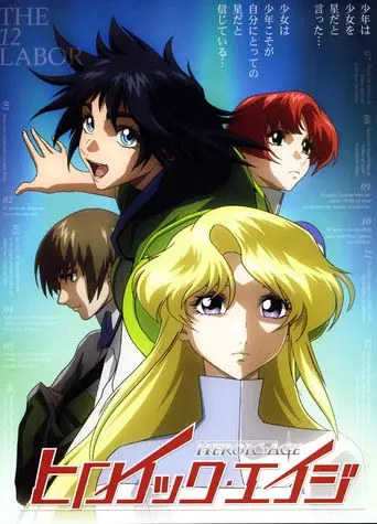 Temporada 1