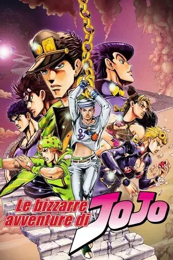 JoJo's Bizarre Adventure - Poster