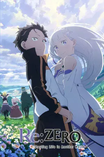 Re:Zero - Empezar de cero en un mundo diferente - Poster