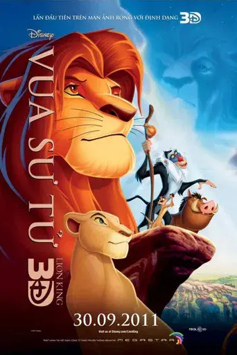 El rey león - Poster