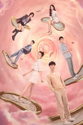 Legally Romance - Poster